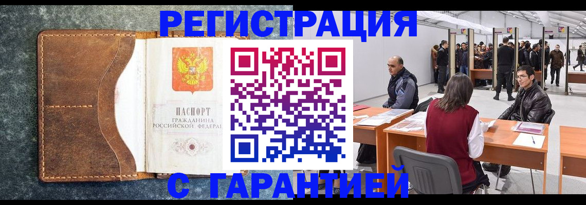 пропишу в квартире в Зеленокумске